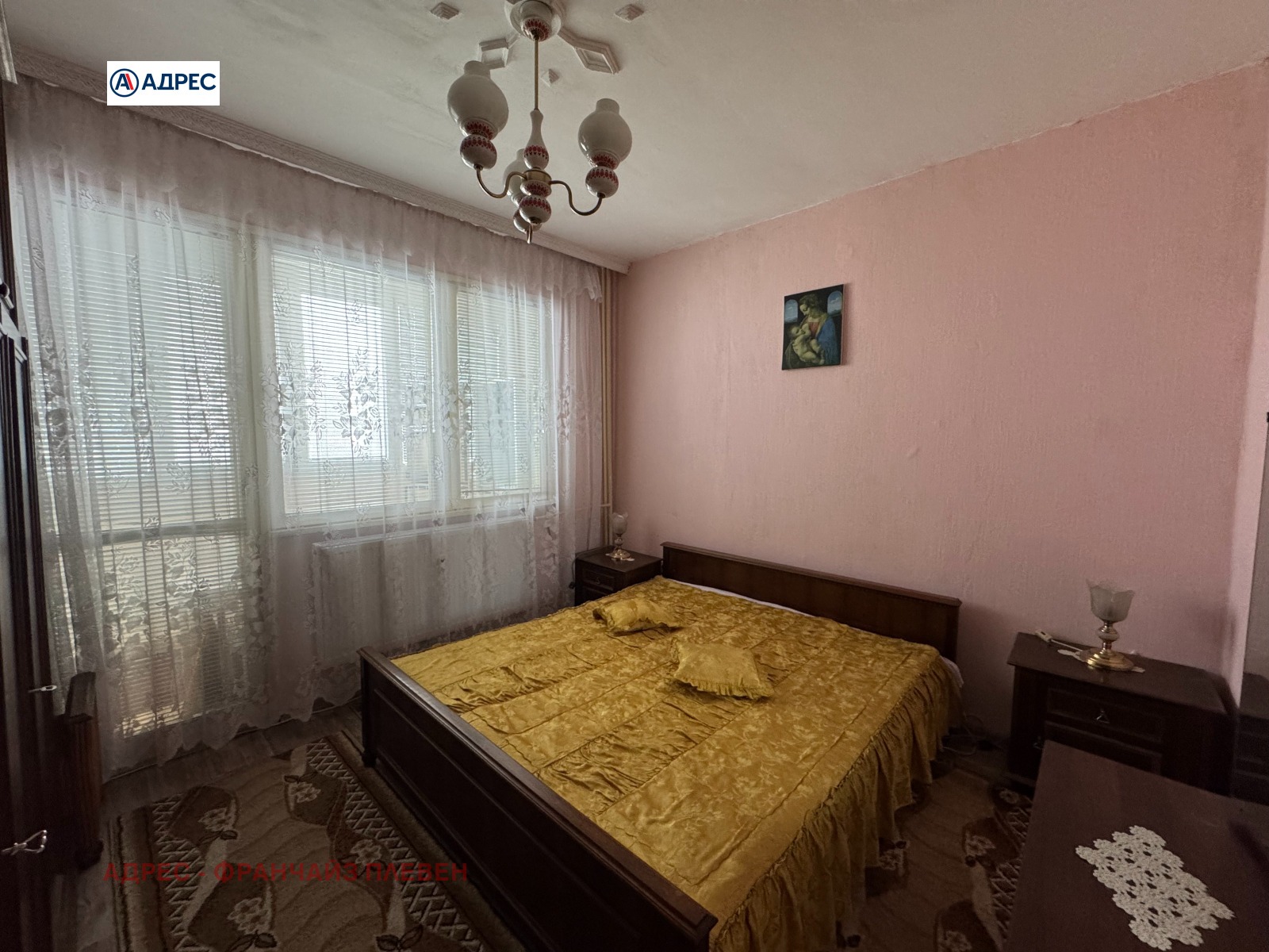 ������� 3-����� | Imot.bg � ����������� 3