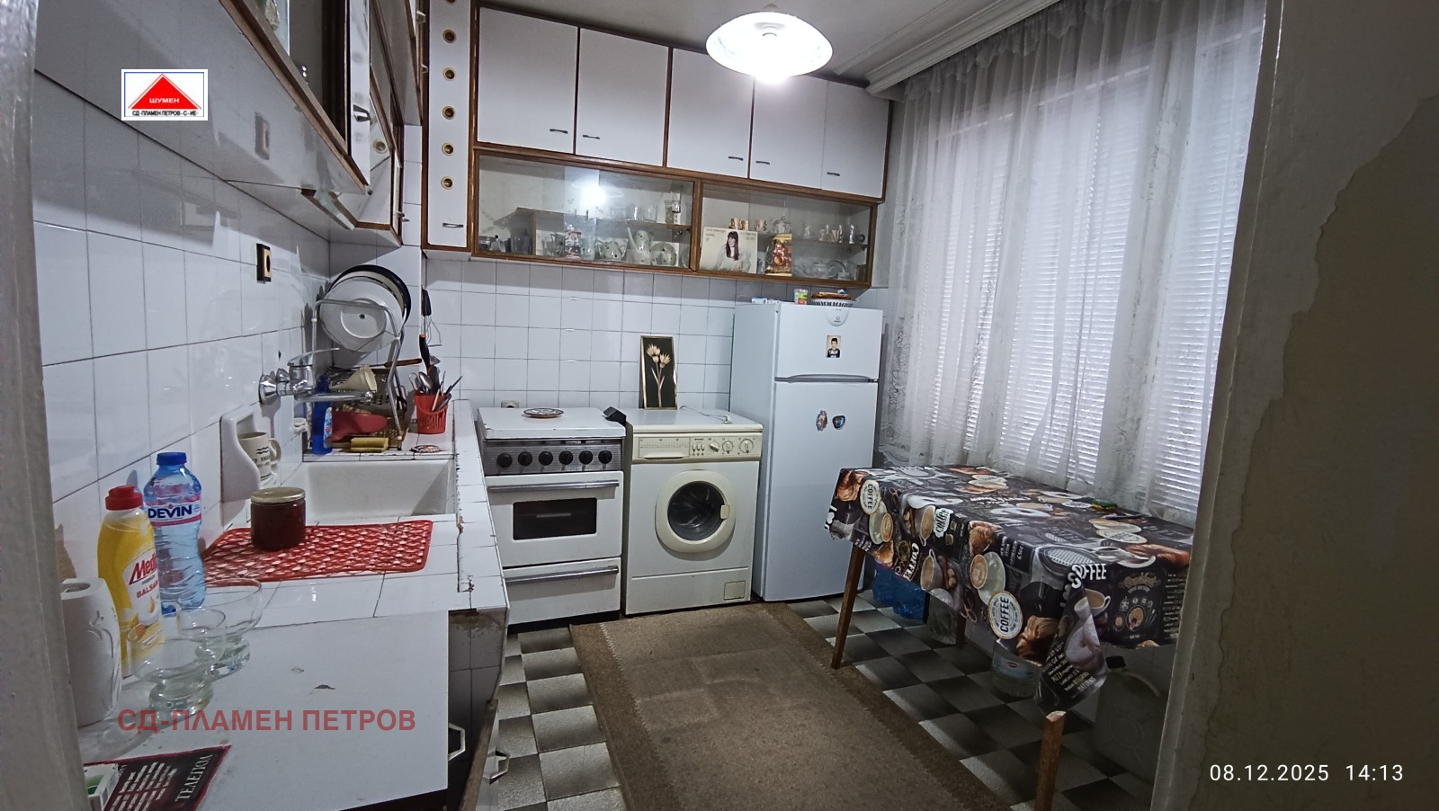 ������� 4-����� | Imot.bg � ����������� 5