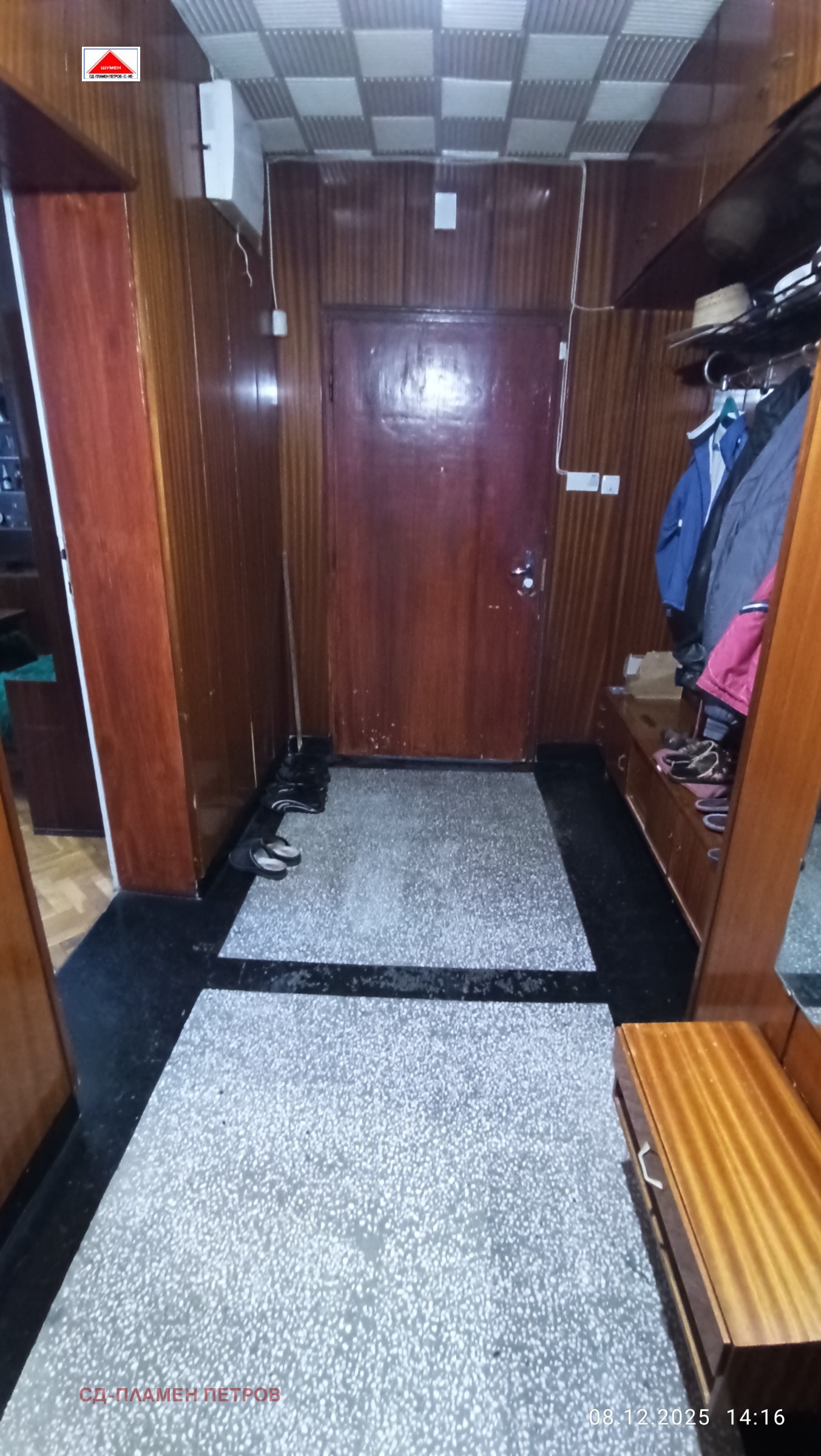 ������� 4-����� | Imot.bg � ����������� 15