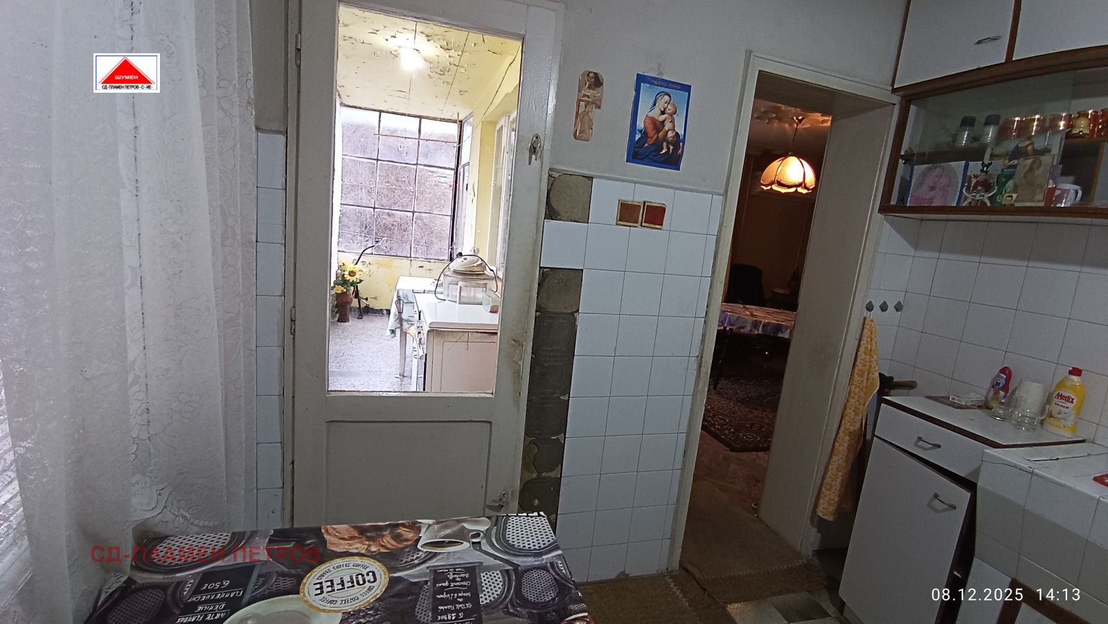 ������� 4-����� | Imot.bg � ����������� 8