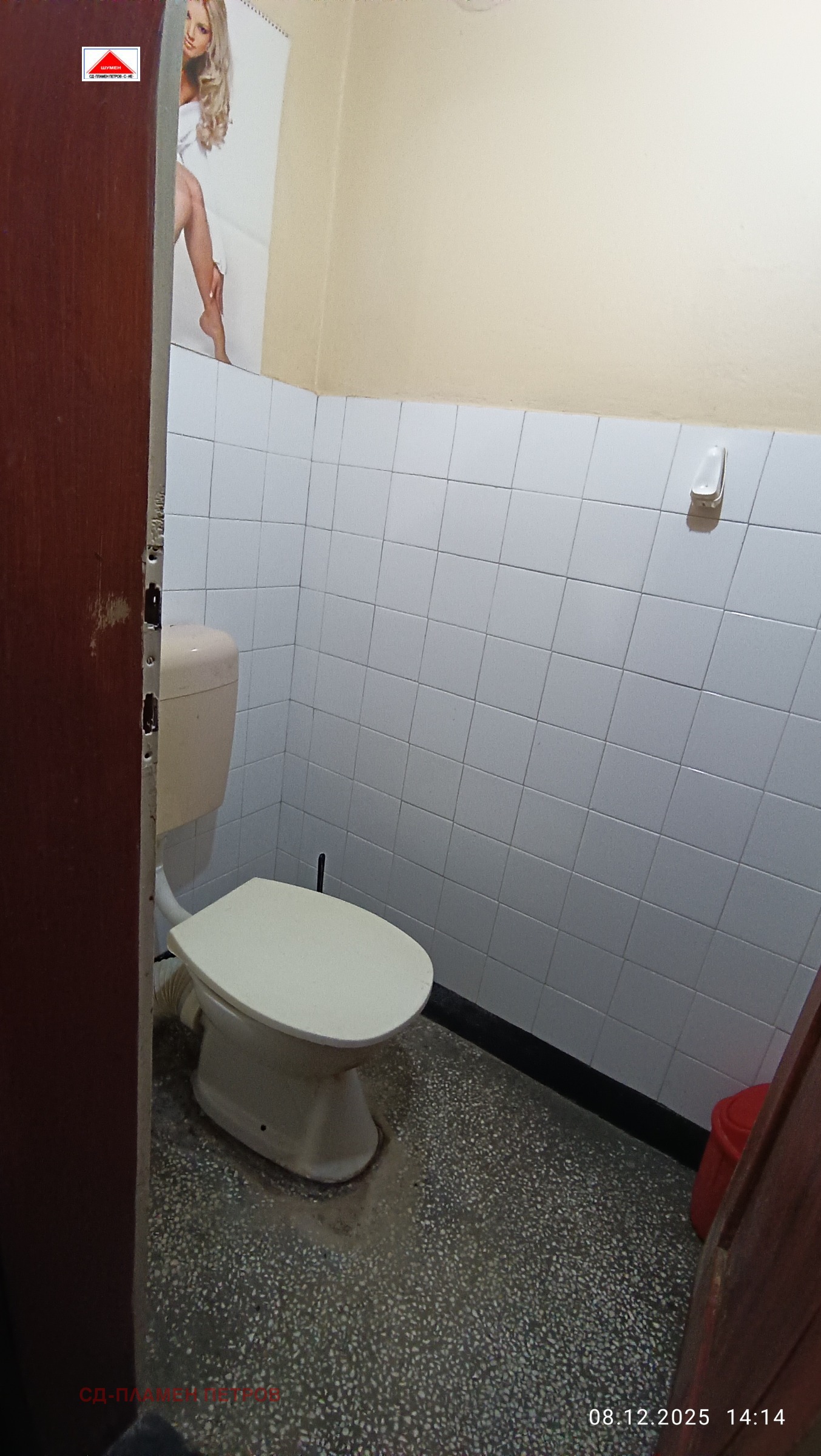 ������� 4-����� | Imot.bg � ����������� 16