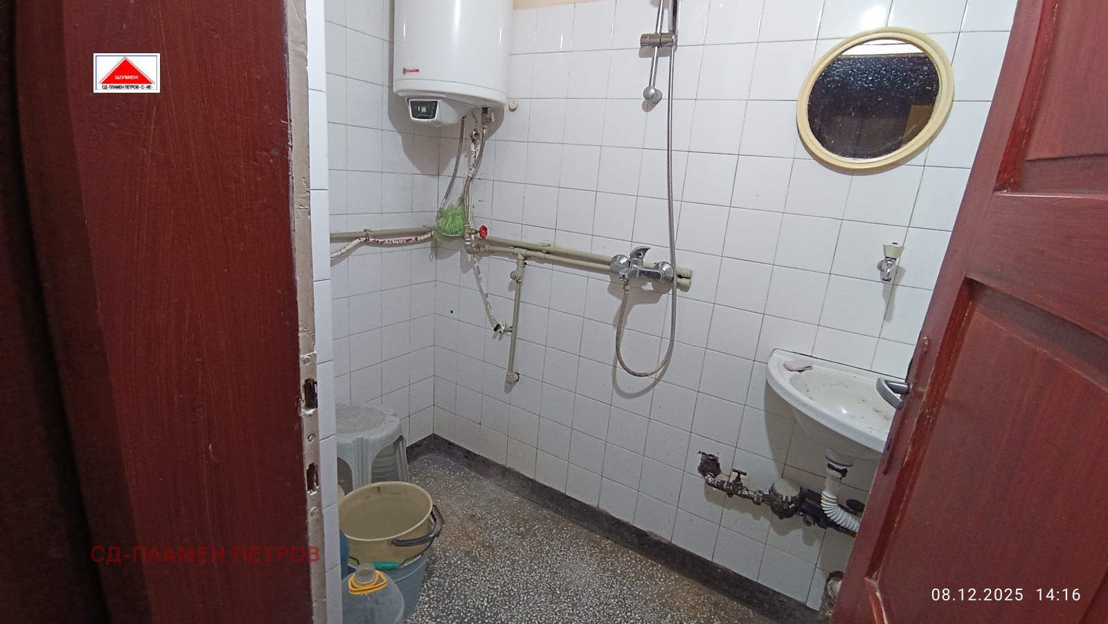 ������� 4-����� | Imot.bg � ����������� 14