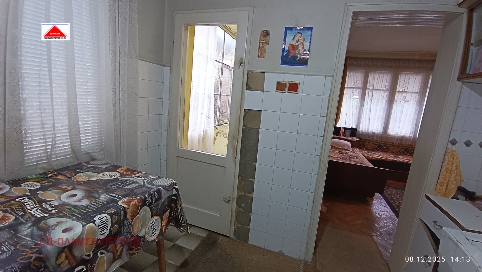 ������� 4-����� | Imot.bg � ����������� 7