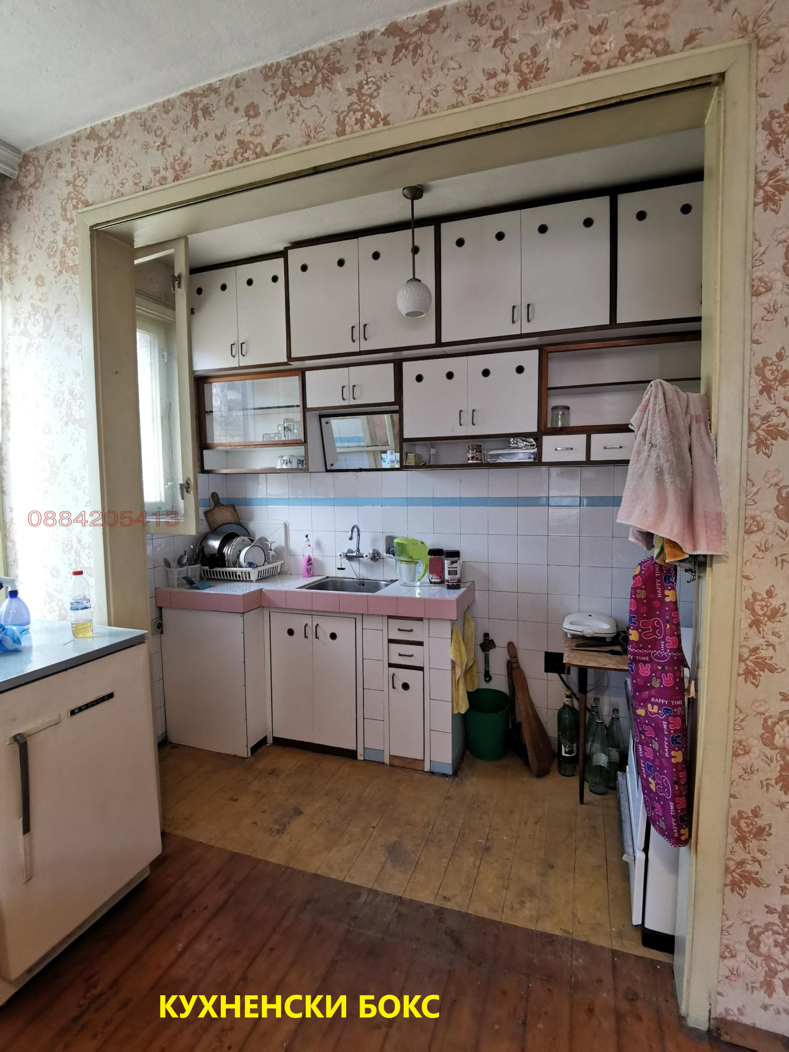 ������� ���� �� ���� | Imot.bg � ����������� 8