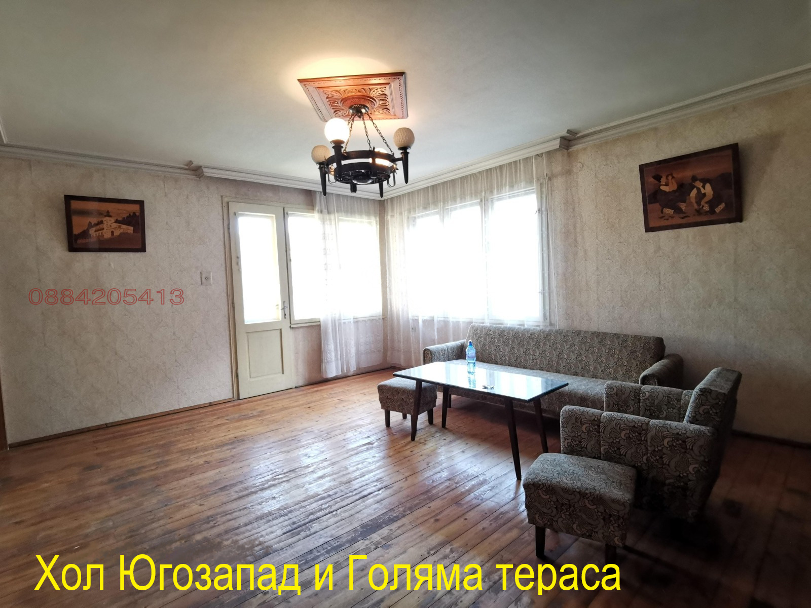 ������� ���� �� ���� | Imot.bg � ����������� 2