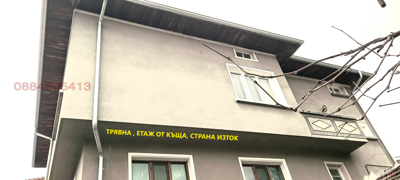 ������� ���� �� ���� | Imot.bg � ����������� 12