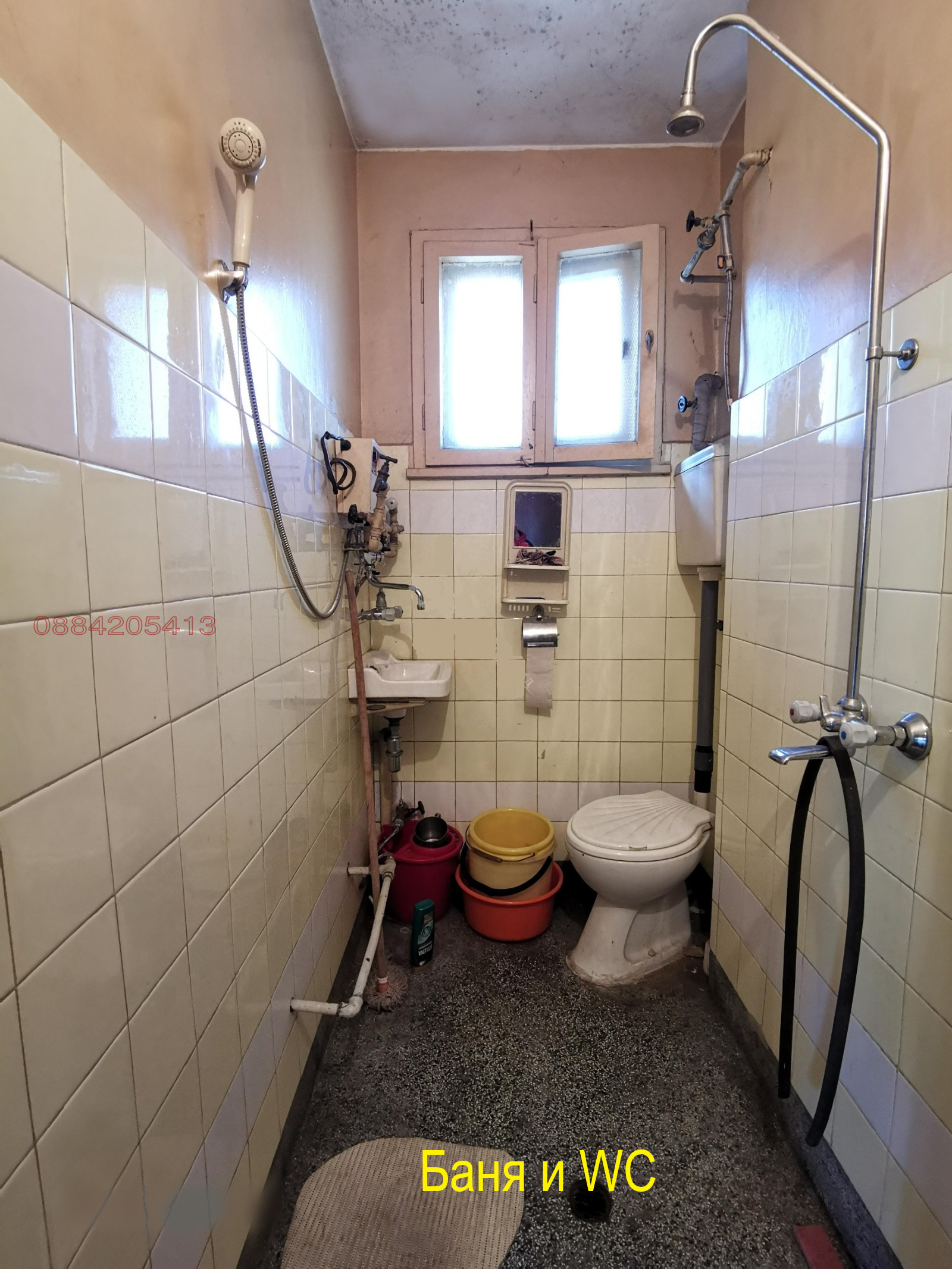 ������� ���� �� ���� | Imot.bg � ����������� 10