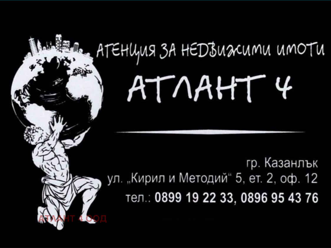 Продава ПРОМ. ПОМЕЩЕНИЕ | Imot.bg — изображение 17