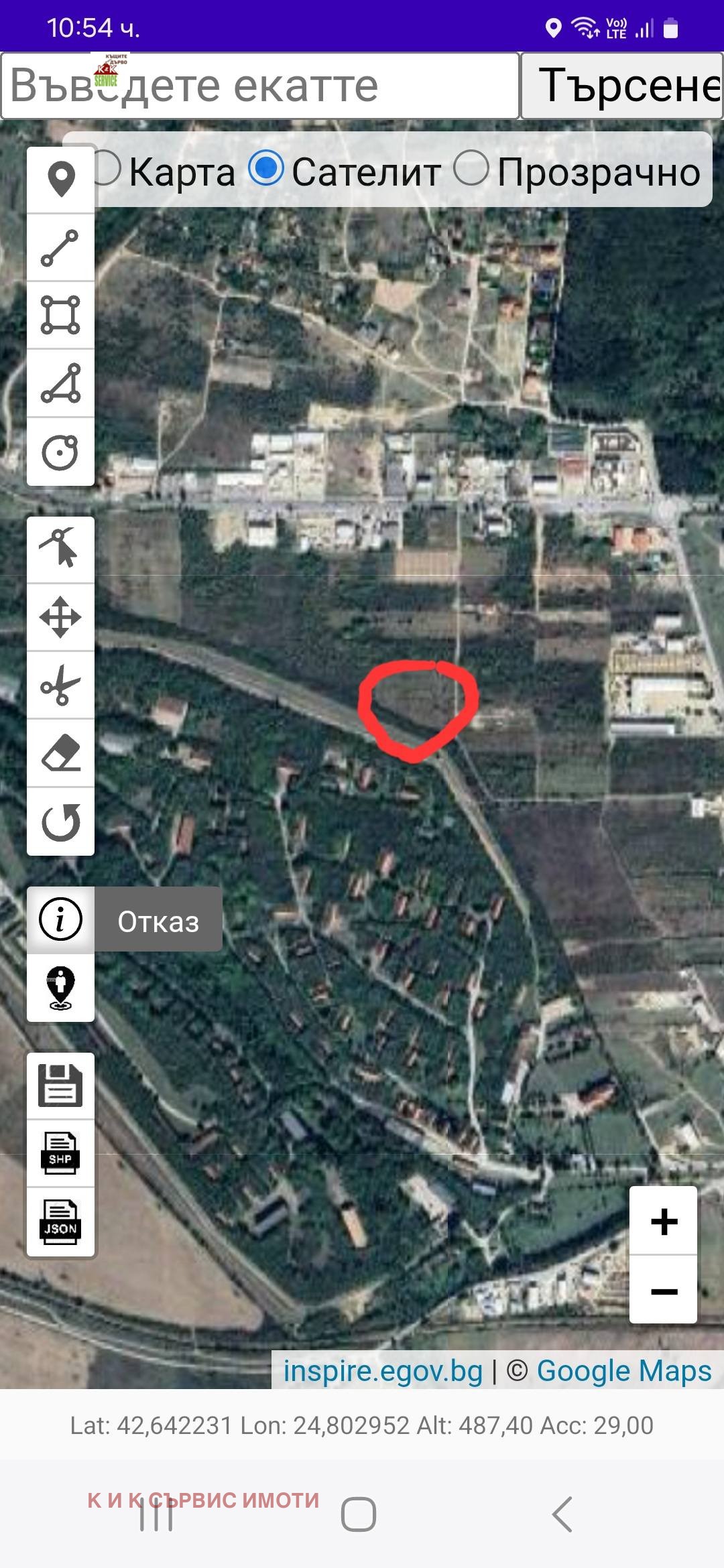 ������� ���������� ���� | Imot.bg � ����������� 3