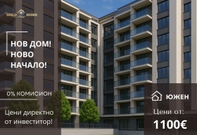 Продава  2-стаен, град Пловдив