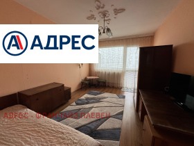 ������� 3-����� | Imot.bg � ����� ������ 4