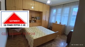 ������� 4-����� | Imot.bg � ����� ������ 11