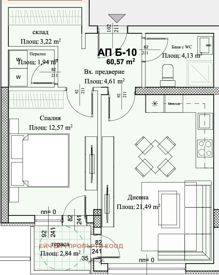In vendita  1 camera da letto Plovdiv , Otdih i kultura , 70 mq | 17731410 - Immagine [3]