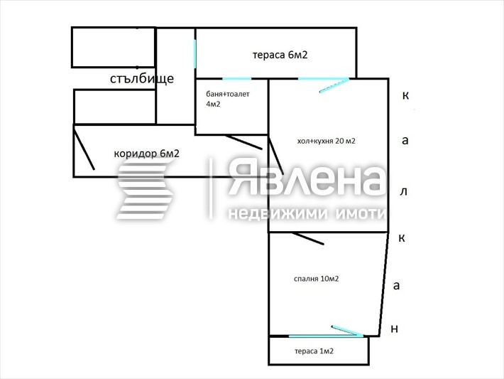 Продава 2-СТАЕН, гр. Варна, Цветен квартал, снимка 9 - Апартаменти - 53240043
