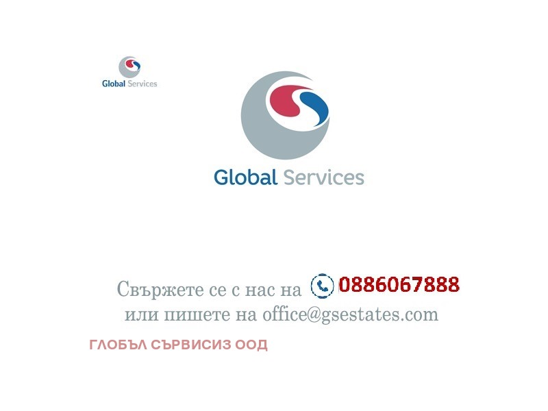 Продава  2-стаен град София , Бъкстон , 69 кв.м | 59504007