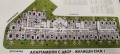 Продава 3-СТАЕН, град Хасково, Център • 152725 € • 82985812 4