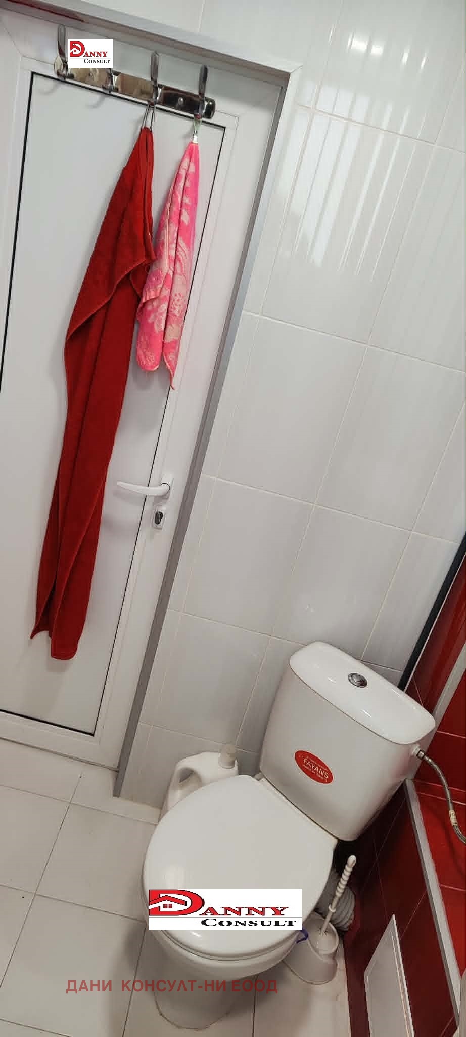 ������� 2-����� | Imot.bg � ����������� 16