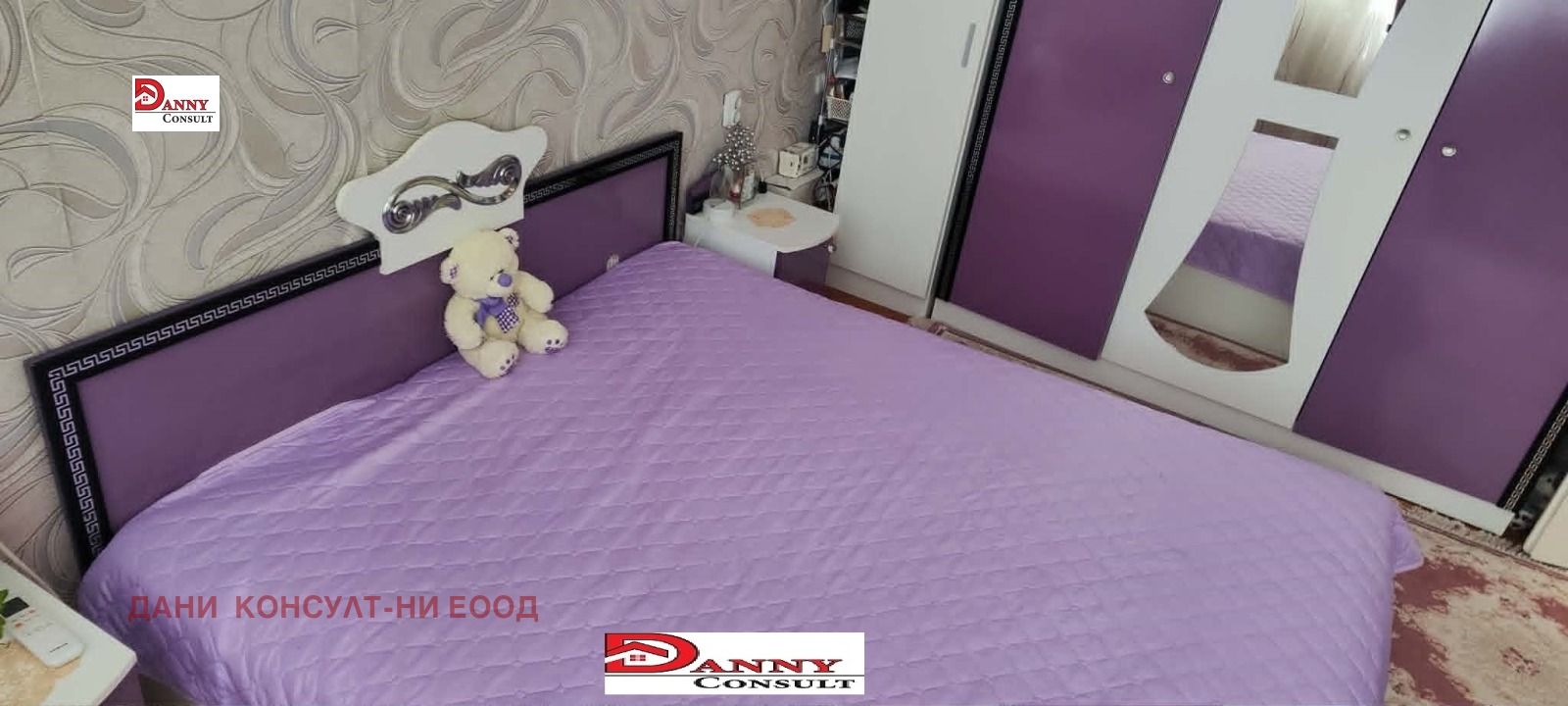 ������� 2-����� | Imot.bg � ����������� 5