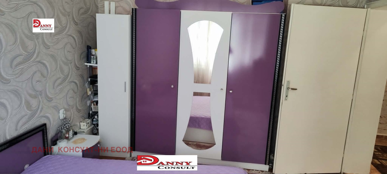 ������� 2-����� | Imot.bg � ����������� 7