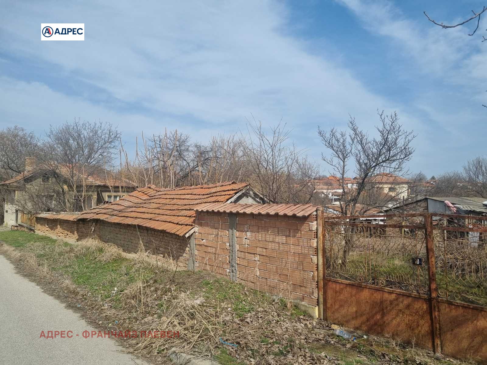 Продава КЪЩА | Imot.bg — изображение 4