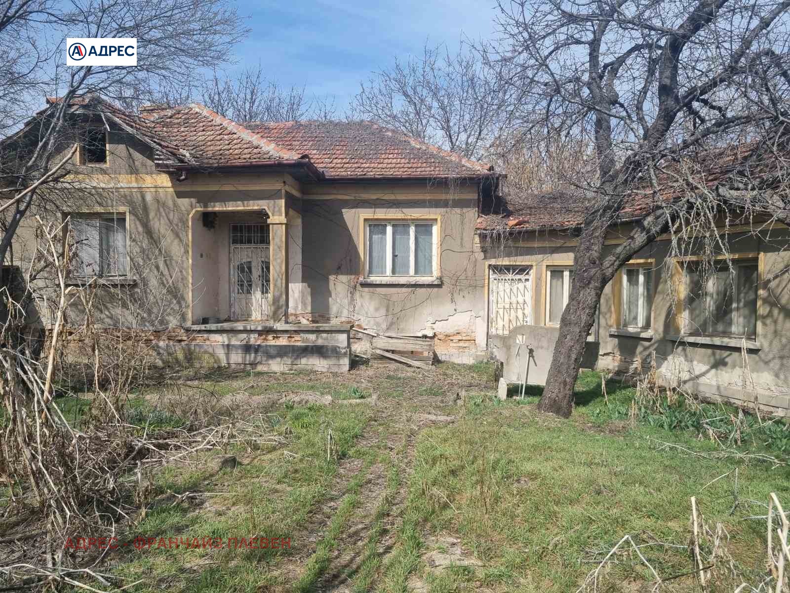 Продава КЪЩА | Imot.bg — изображение 1