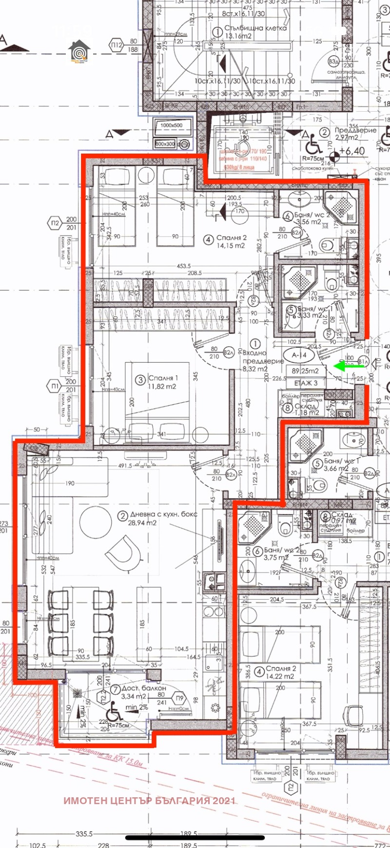Satılık  2 yatak odası Sofia , Darvenica , 104 metrekare | 49399924 - görüntü [15]