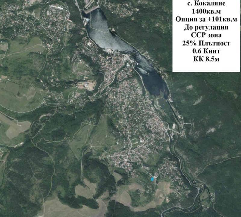 Продава ПАРЦЕЛ, гр. София, с. Кокаляне