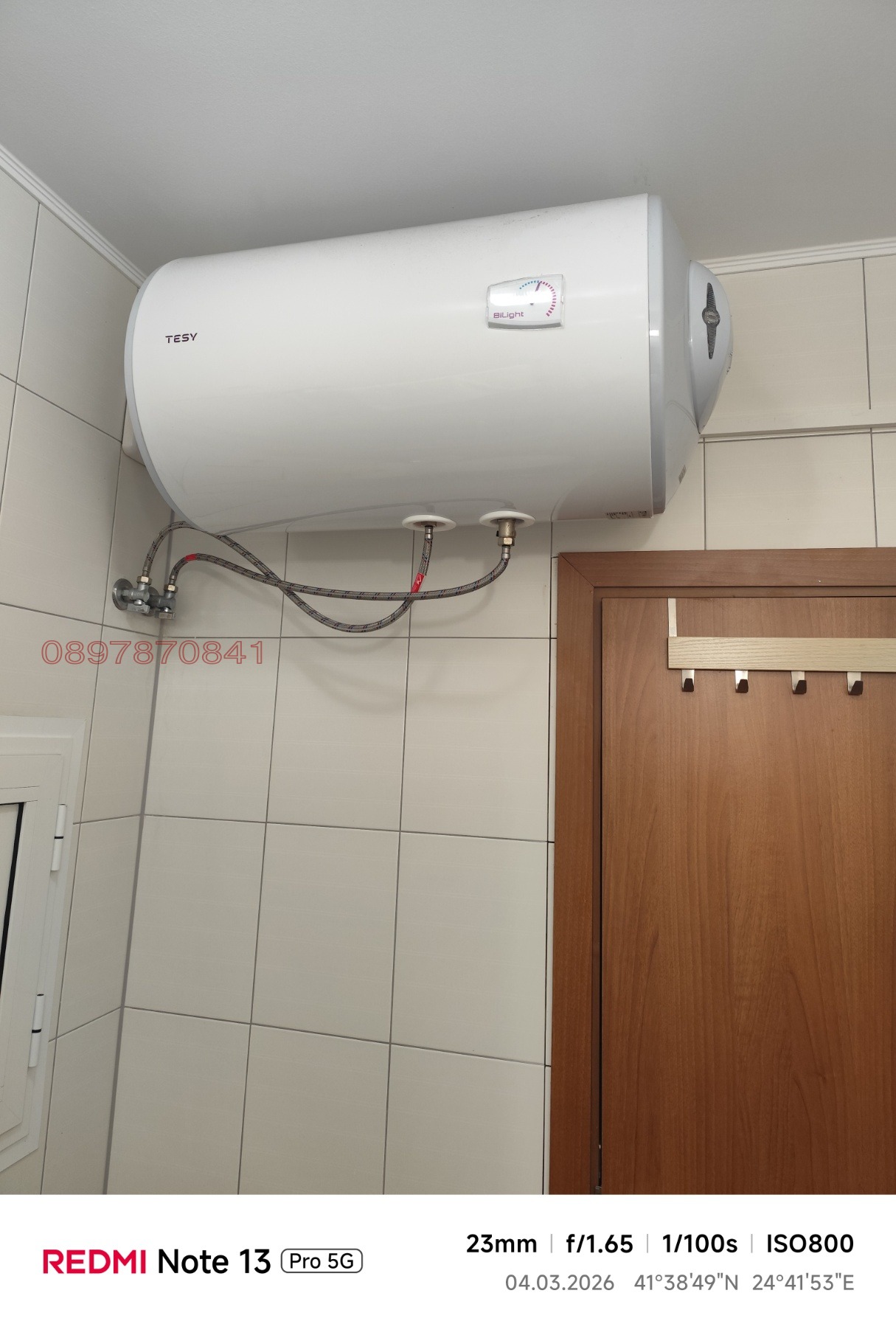 ������� 2-����� | Imot.bg � ����������� 14