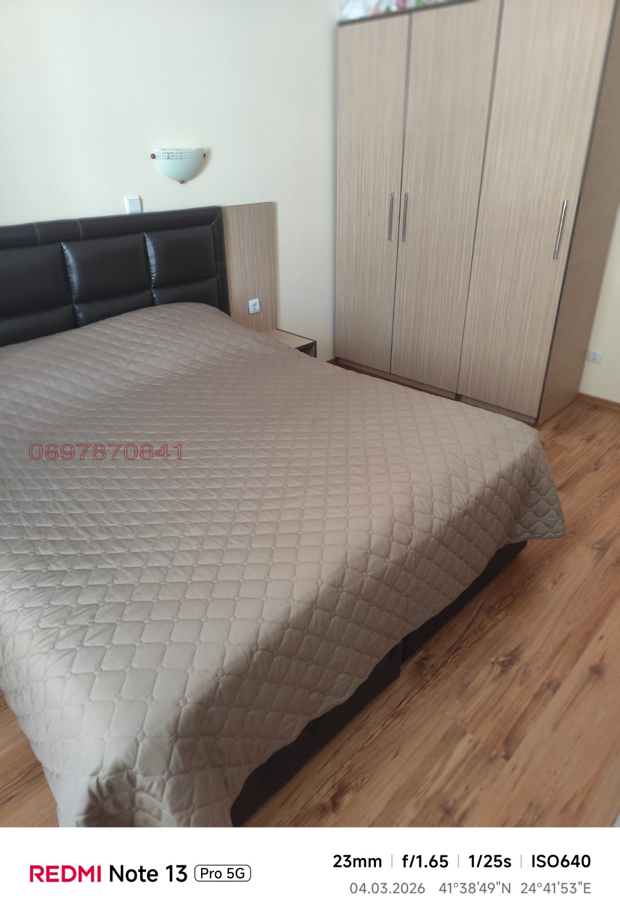 ������� 2-����� | Imot.bg � ����������� 6