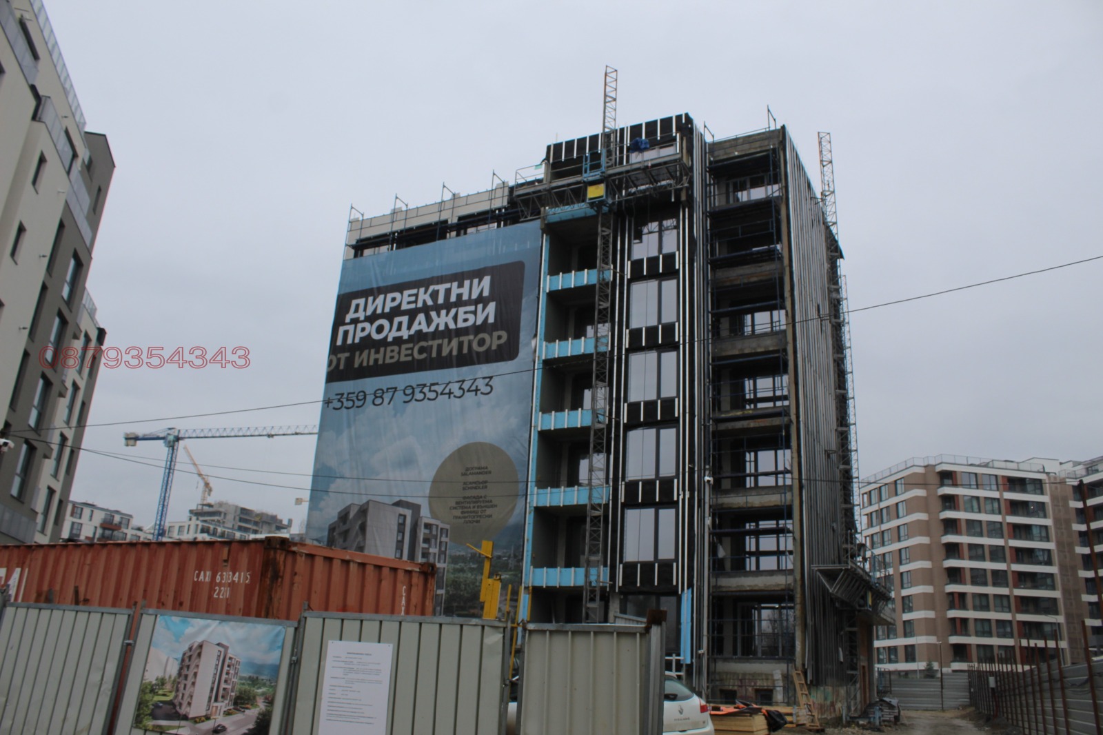 ������� 3-����� | Imot.bg � ����������� 1
