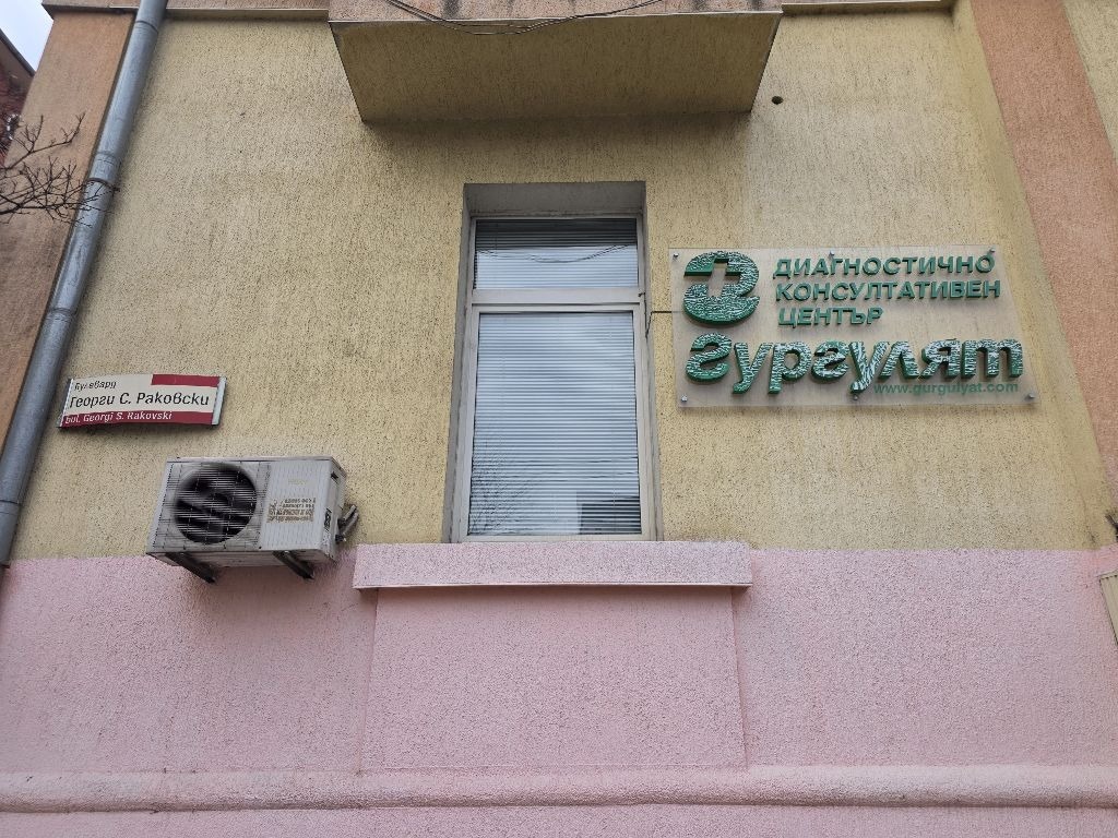 ������� ���� | Imot.bg � ����������� 2