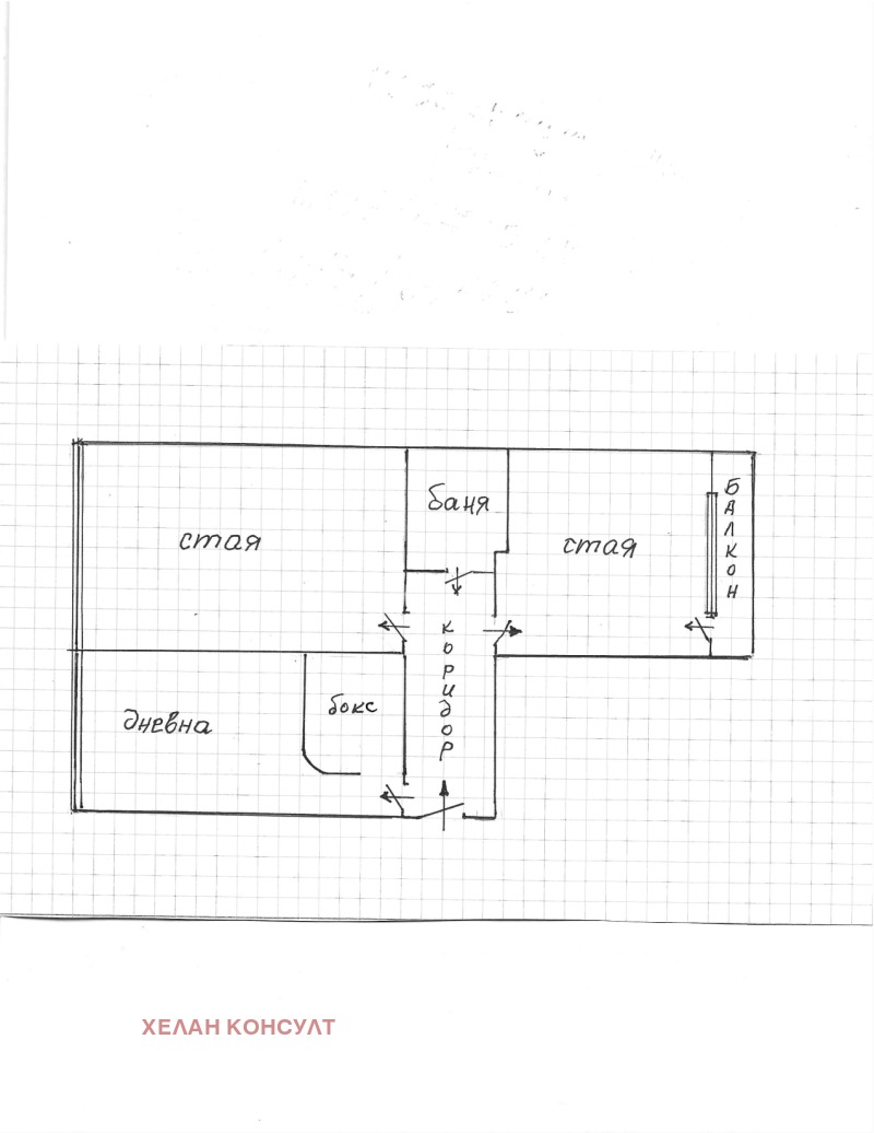 Till salu  1 sovrum Sofia , Vrabnica 2 , 72 kvm | 94443719 - bild [17]