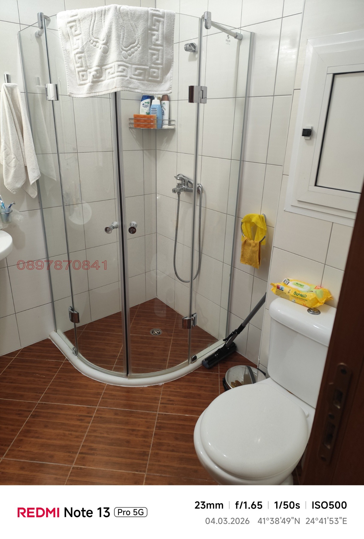 Продава 2-СТАЕН, к.к. Пампорово, област Смолян, снимка 15 - Апартаменти - 53791450