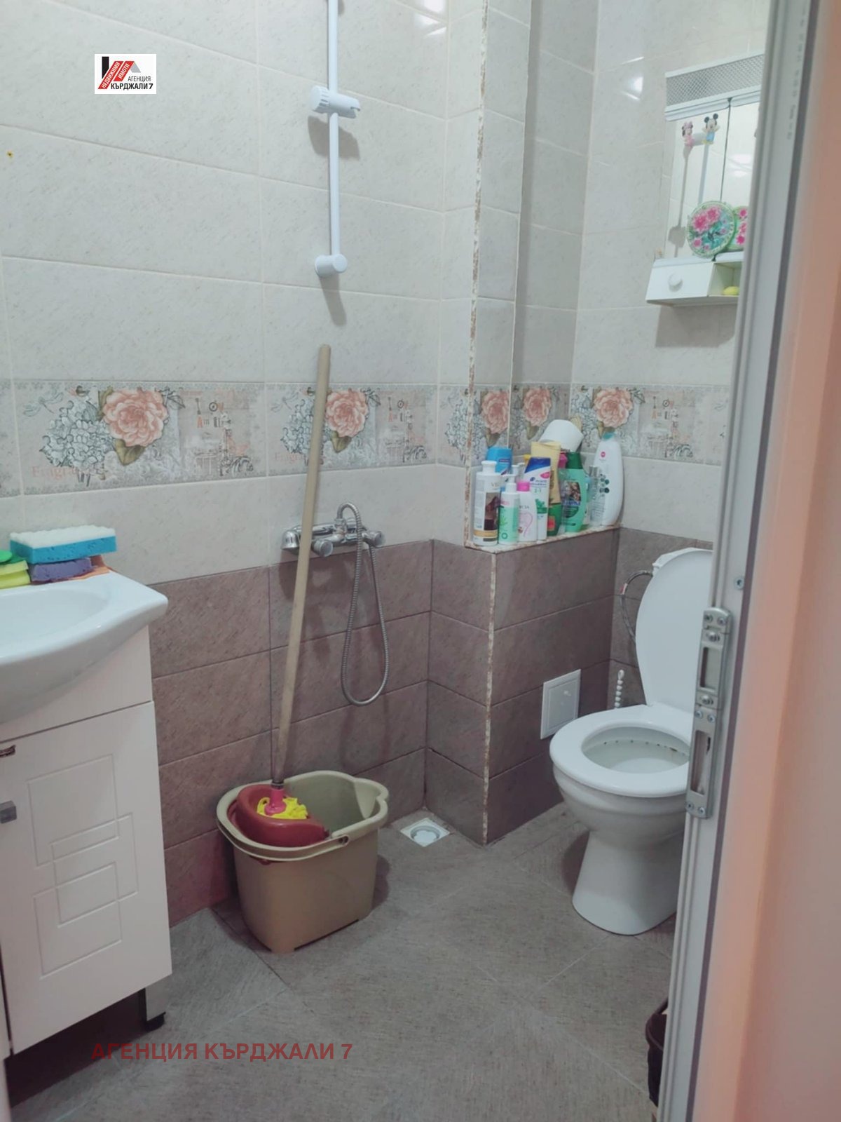 Продава 4-СТАЕН, гр. Кърджали, Веселчане, снимка 15 - Апартаменти - 54364683