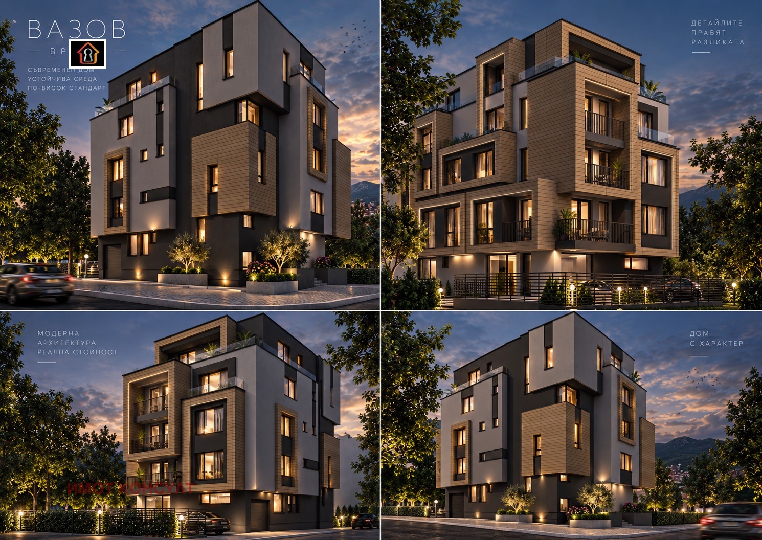 Продава 4-СТАЕН, гр. Враца, Център, снимка 6 - Апартаменти - 56504446