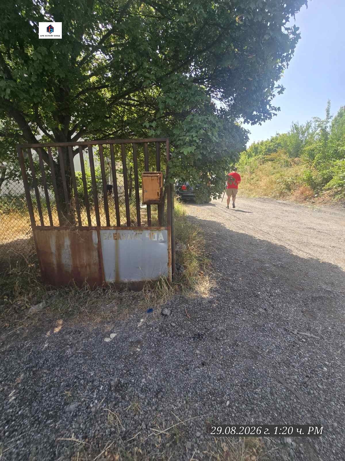 Продава ПАРЦЕЛ, гр. София, с. Мало Бучино, снимка 6 - Парцели - 55887128