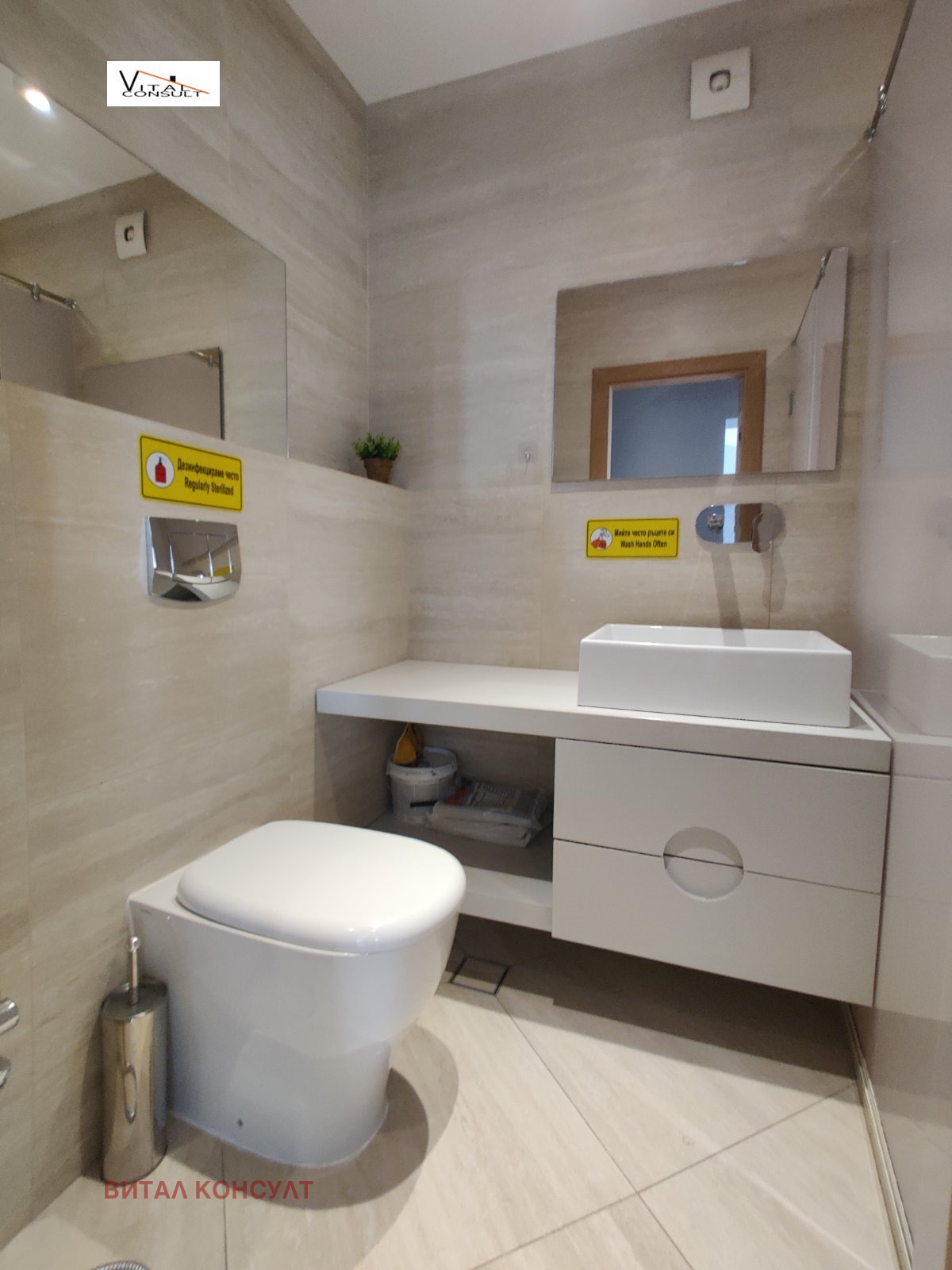 ������� ���� | Imot.bg � ����������� 15