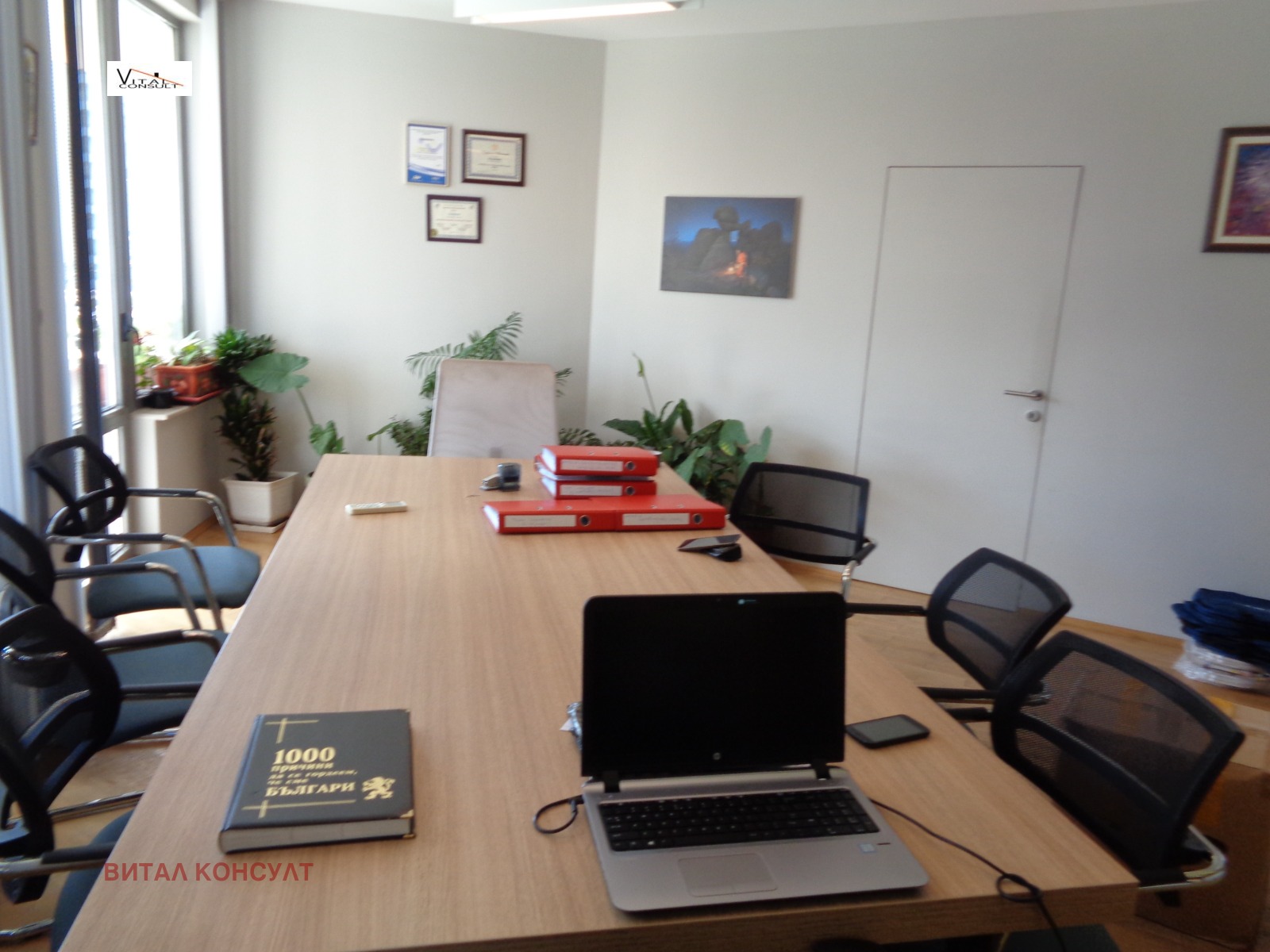 ������� ���� | Imot.bg � ����������� 8