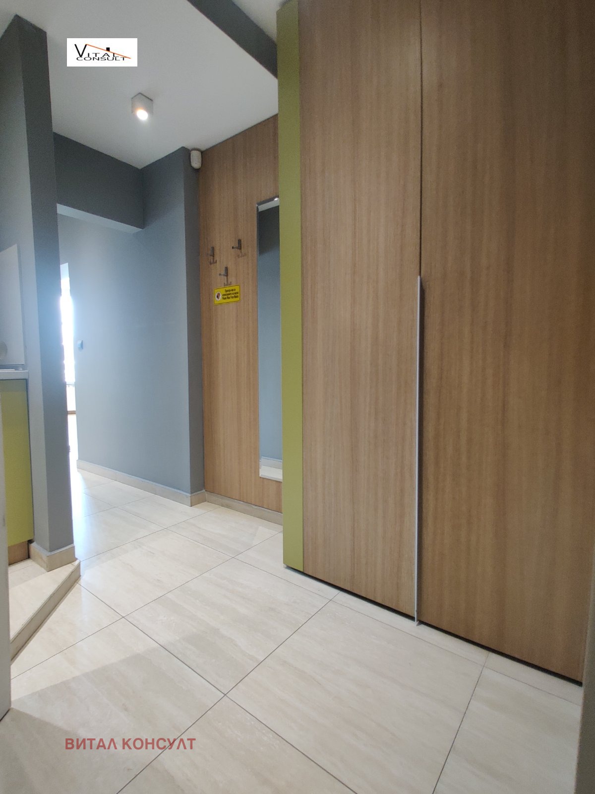 ������� ���� | Imot.bg � ����������� 16