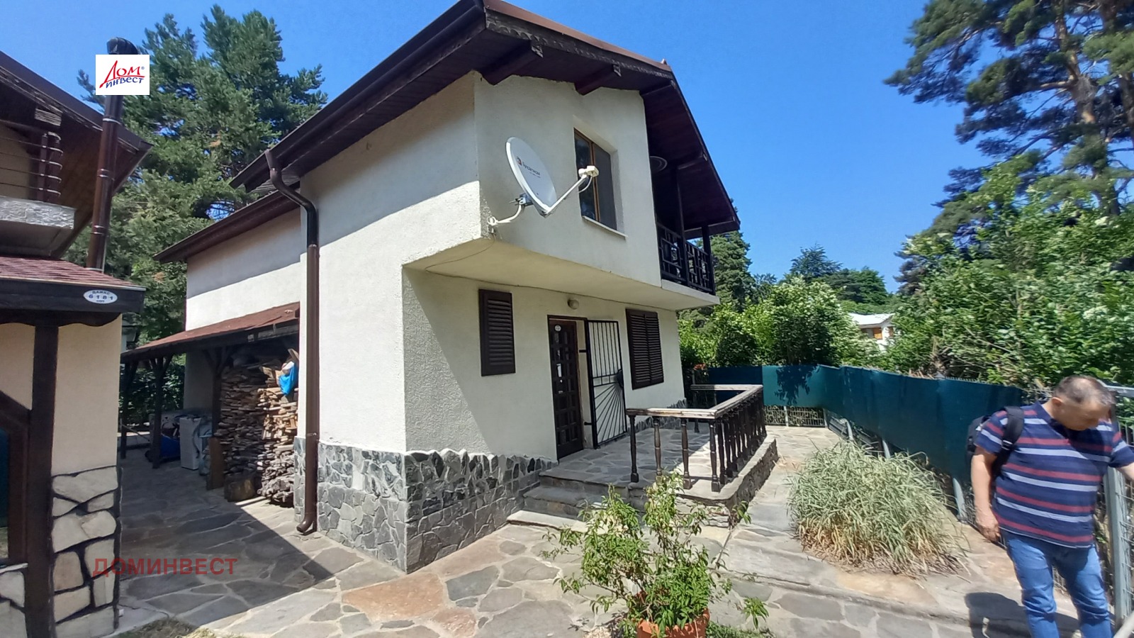 ������� ���� | Imot.bg � ����������� 1