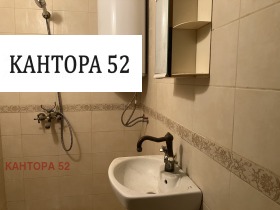 1 спаваћа соба Зимно кино Тракија, Варна 1