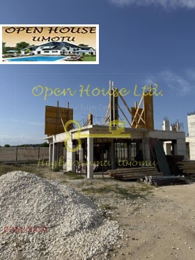 ������� ���� | Imot.bg � ����� ������ 17