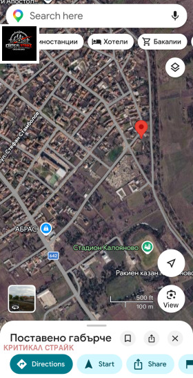������� ������ | Imot.bg � ����� ������ 4