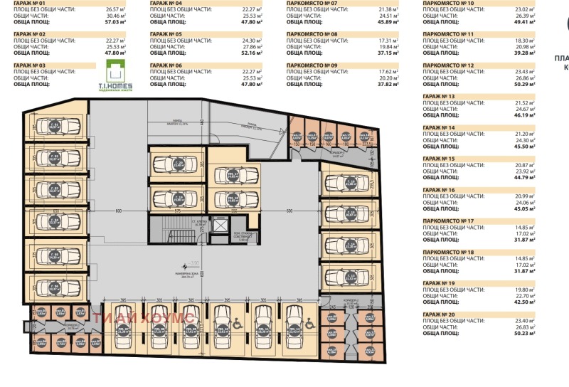 Продава 2-СТАЕН, гр. София, Кръстова вада, снимка 3 - Aпартаменти - 48628114