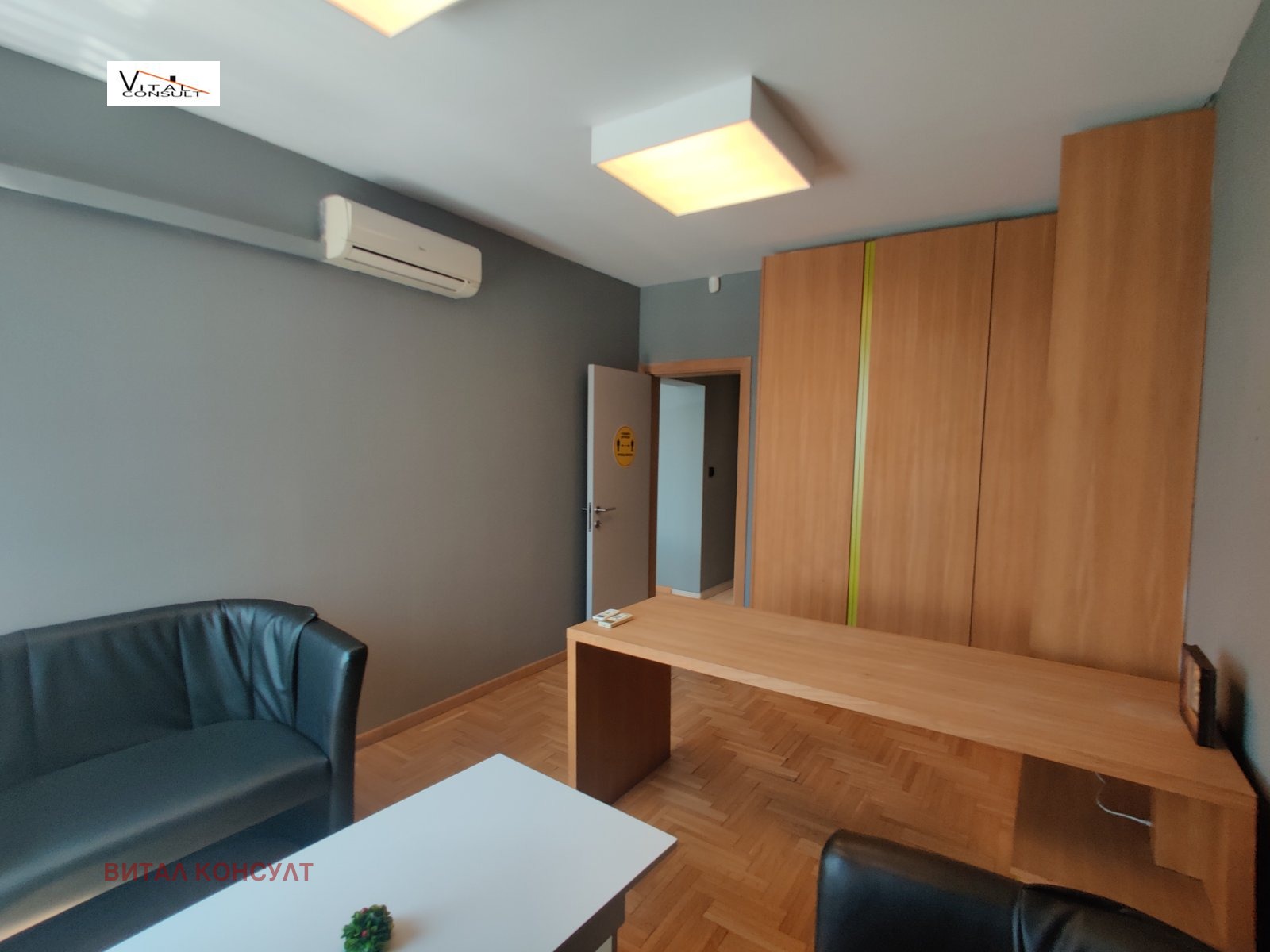 Продава ОФИС, гр. София, Изток, снимка 10 - Офиси - 54303278