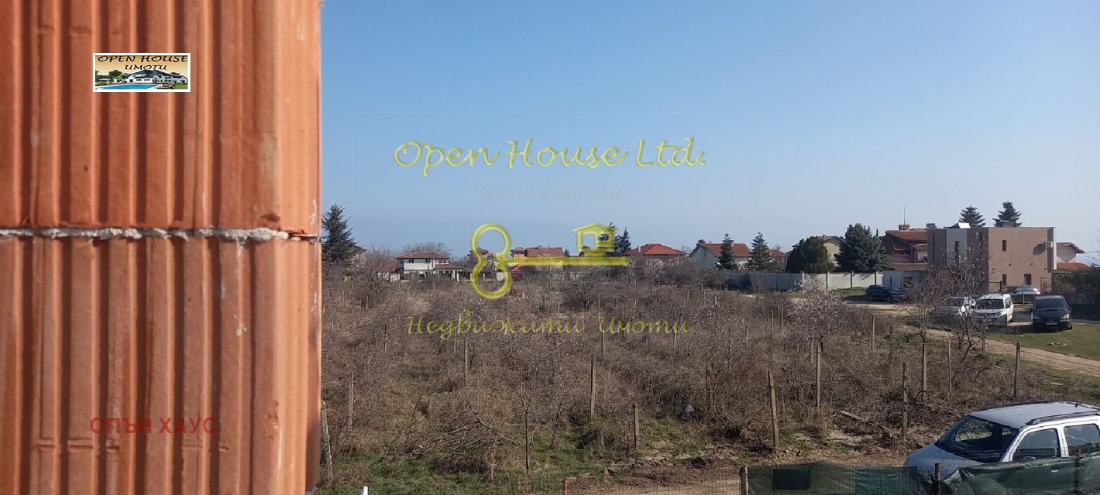 Продава КЪЩА, гр. Варна, м-т Ракитника, снимка 12 - Къщи - 51992581