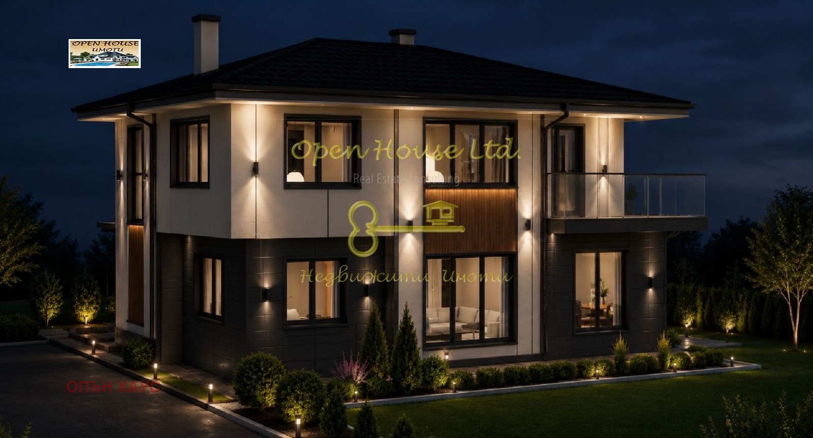 Продава КЪЩА, гр. Варна, м-т Ракитника, снимка 3 - Къщи - 51992581