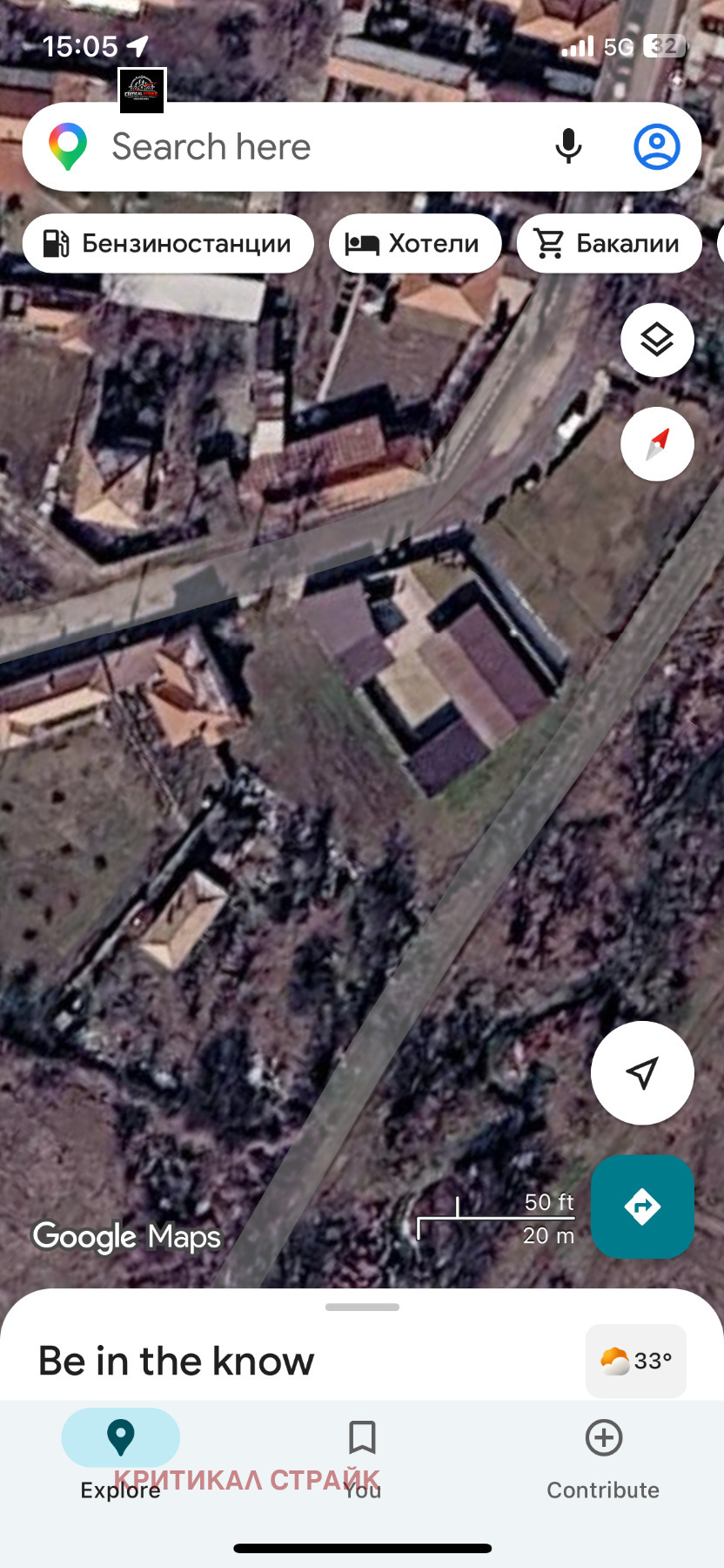 Продава ПАРЦЕЛ, с. Калояново, област Пловдив