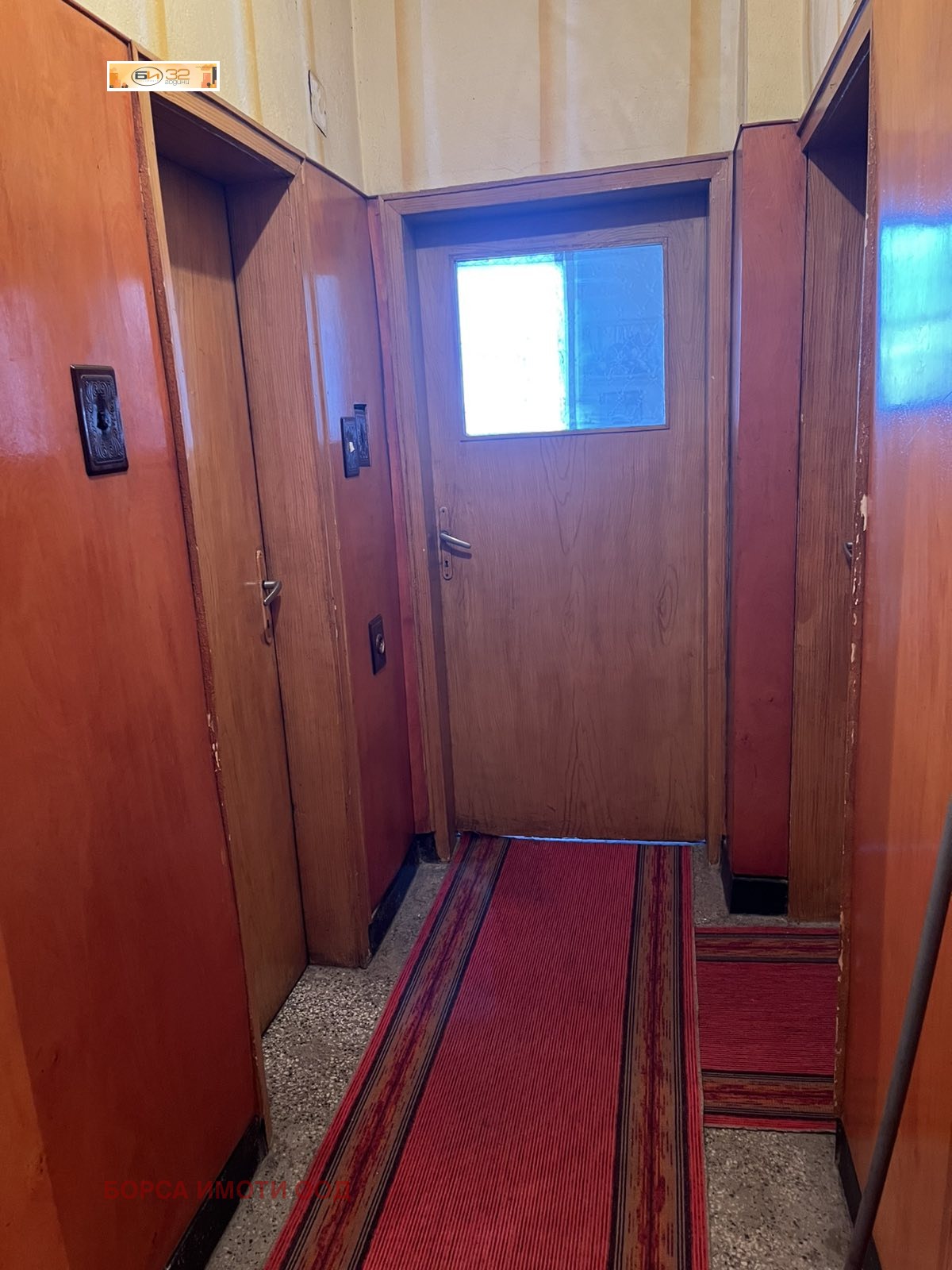 ������� 2-����� | Imot.bg � ����������� 8