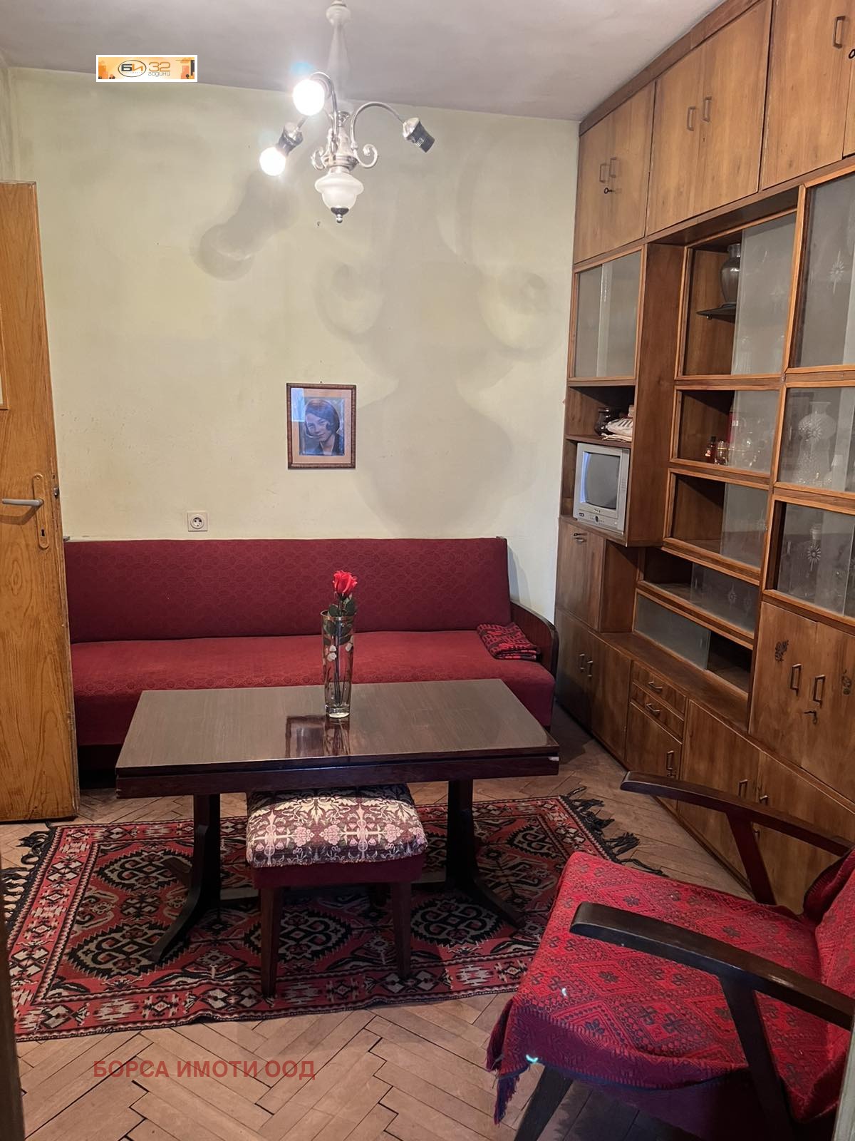 ������� 2-����� | Imot.bg � ����������� 1